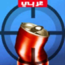 Gannas(射击罐头安卓版)