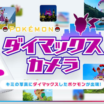 宝可梦极巨化相机app