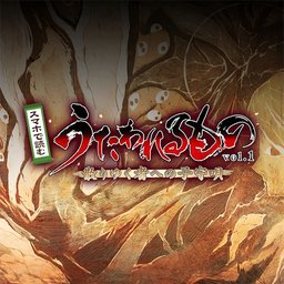 うたわれ１(传颂之物1手机版)