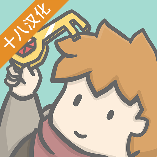 小小山谷中文版