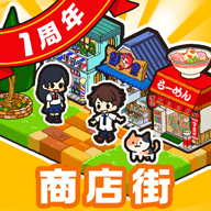 箱庭商店街国际服安卓