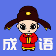 成语龙虎斗安卓版