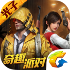 和平精英火力对决新模式