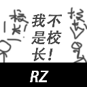 模拟校长游戏中文版