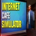 Internet Cafe Simulator(网吧模拟器)