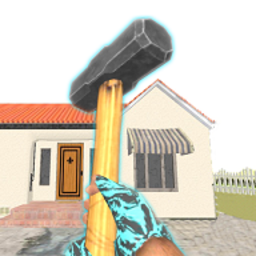 砸了邻居家手游