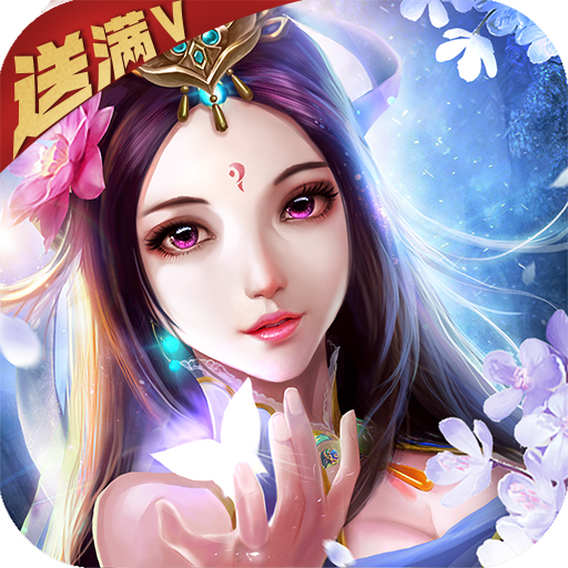 独孤九天变态版