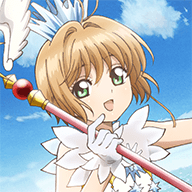 ハピメモ(百变小樱幸福回忆安卓版)