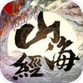 山海经之修真天下安卓版