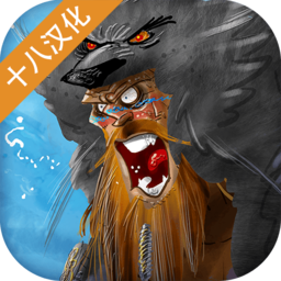 北海侵略王中文版