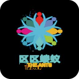 区区蝼蚁安卓版