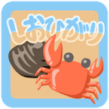 Shiohigari(拾潮安卓版)