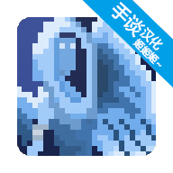 小小治疗师中文版