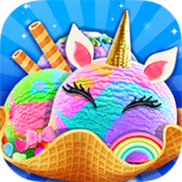 美味独角兽冰淇淋安卓版