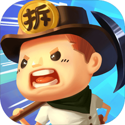 跟我去拆家安卓版