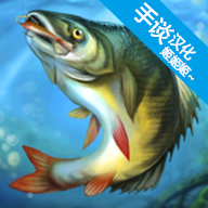 冰湖钓鱼手机版