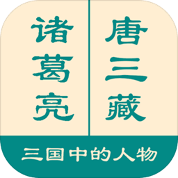 一分钟反应挑战