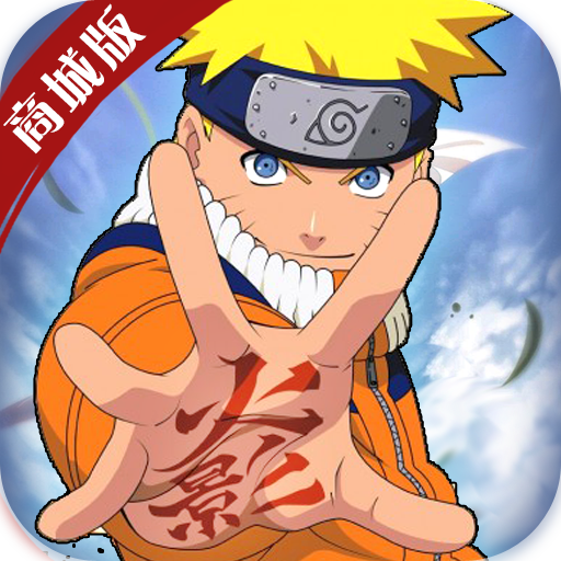 火之意志OL满V版