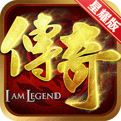 超变蓝月星耀版