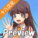 高校模拟2019汉化版