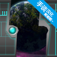 分型空间汉化版