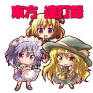 东方连击记录安卓版