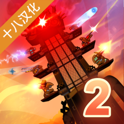 蒸汽朋克塔防2中文版