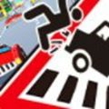 roadcross(过马路模拟器手机版)