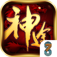 紫霄神途安卓版