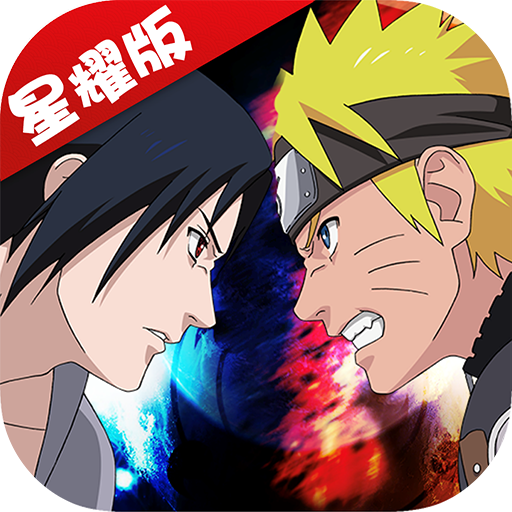 火影疾风坛bt版