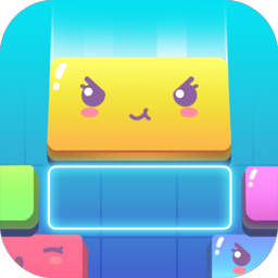 方块萌萌消安卓版