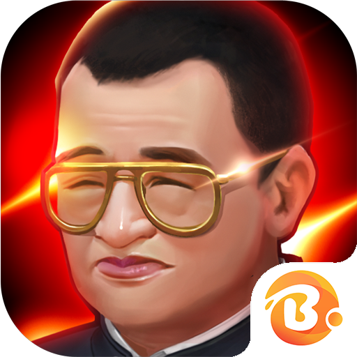 使徒行者2变态版