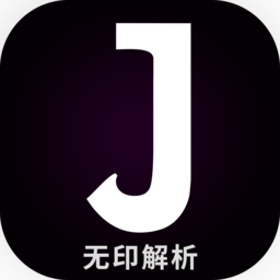 小视频无水印解析器app
