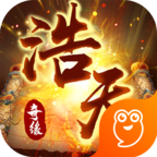 浩天奇缘II福利版