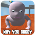 why you daddy为什么你爸爸赢了手游
