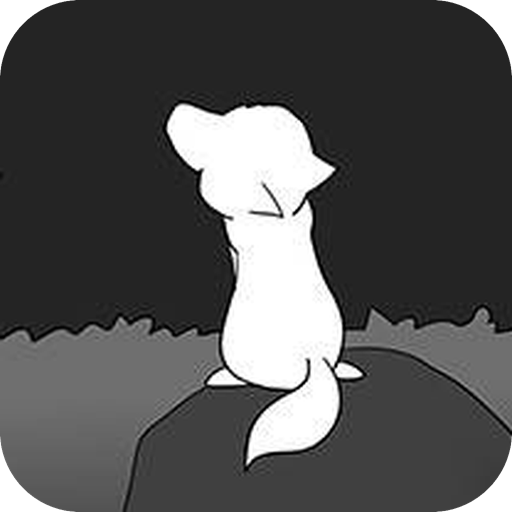 白狼衰落史安卓版