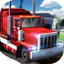 真实公路卡车手游