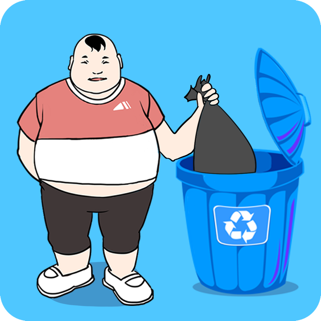 帮妈妈扔垃圾手机版