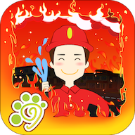 宝宝益智消防员安卓版