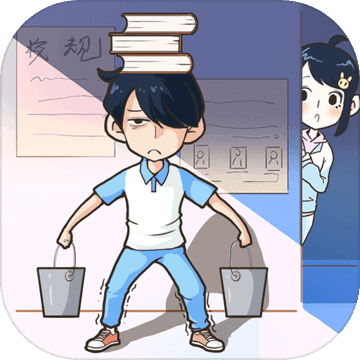 老师你听我解释啊安卓版