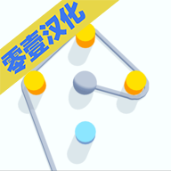 绕绳RopeAround游戏中文版