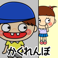 我爱捉迷藏游戏