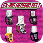 Dx Ex-Aid Belt(Ex骑士模拟器安卓中文版)