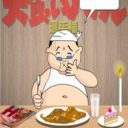 最强大胃王安卓版