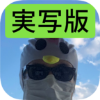 実写版クソゲーRPG(实写版语音粪作RPG安卓版)