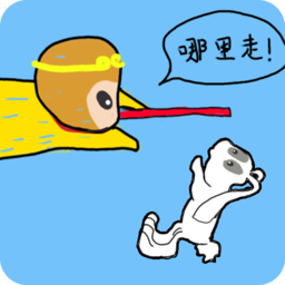 师父把我的金箍棒藏起来了游戏