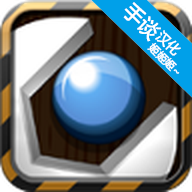 创意装置安卓版