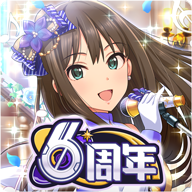 デレステ(偶像大师灰姑娘星光舞台安卓版)