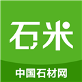 中国石材网5.22.2