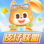 皮仔联盟1.0.1